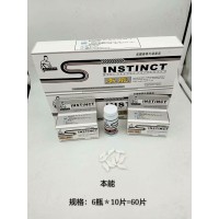 Male sexual enhancer Instinct pills Male sexual enhancer Instinct pills