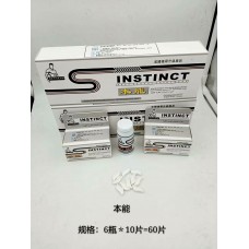 Male sexual enhancer Instinct pills 